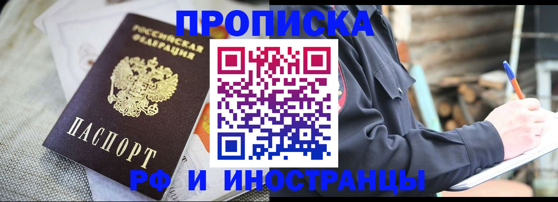 временная регистрация поиск в Козьмодемьянске